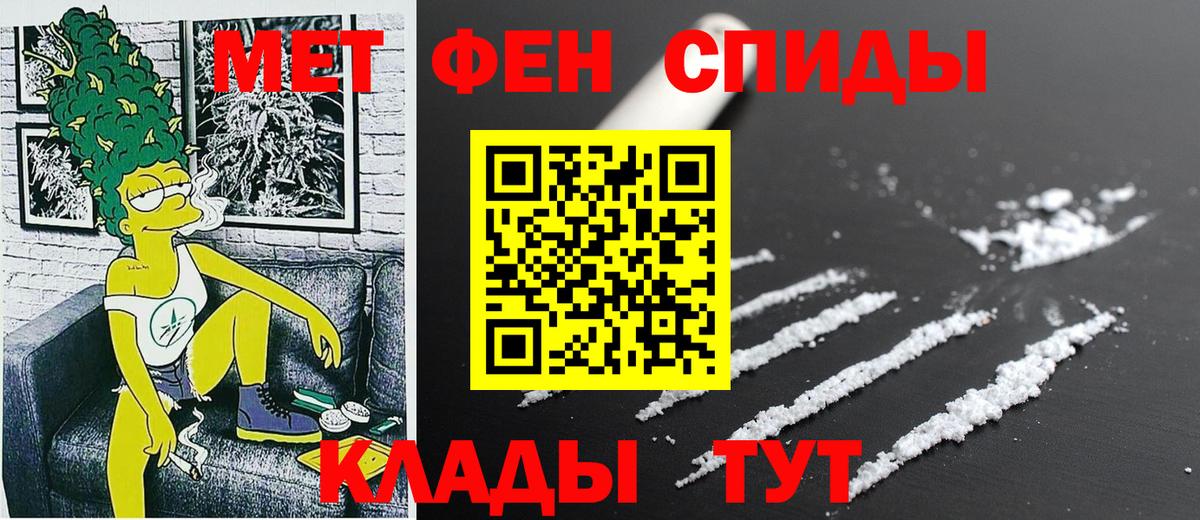 shop состав  АМФЕТАМИН 98%  Вход с VPN  Бузулук 