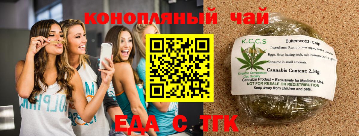 Меф  Канабис  Вход с VPN  Бузулук  Меф МЯУ МЯУ кристаллы  Cocaine  ГАШИШ  Как найти закладки? 