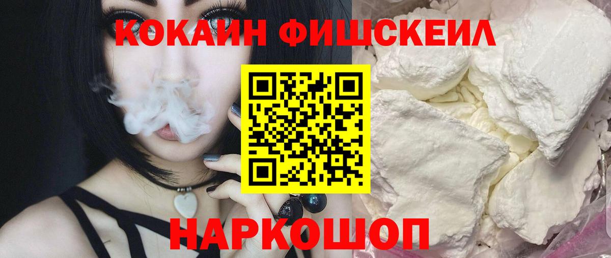 COCAIN Перу  Вход с VPN  Кокаин Боливия  Бузулук 