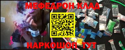 СК Комсомольск-на-Амуре