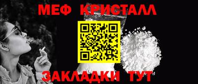 СК Комсомольск-на-Амуре