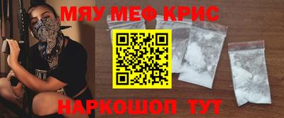 СК Комсомольск-на-Амуре