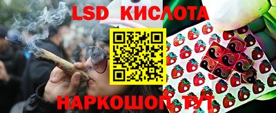 марки lsd Коммунар