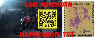 марки lsd Коммунар
