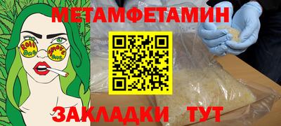 СК Комсомольск-на-Амуре