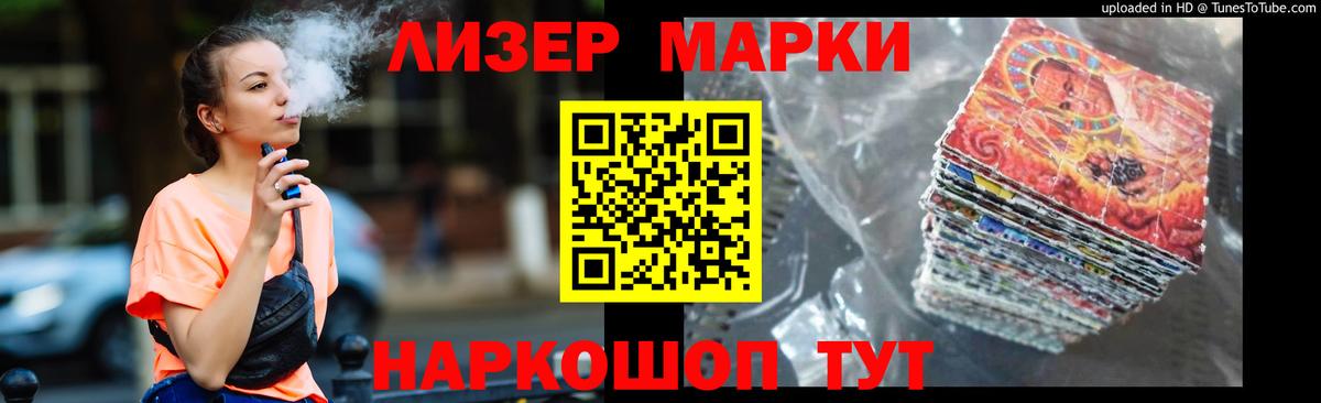Лсд 25 экстази кислота  LSD-25 экстази ecstasy  Бузулук  Вход с VPN 