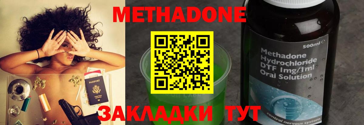 Гашиш Бузулук