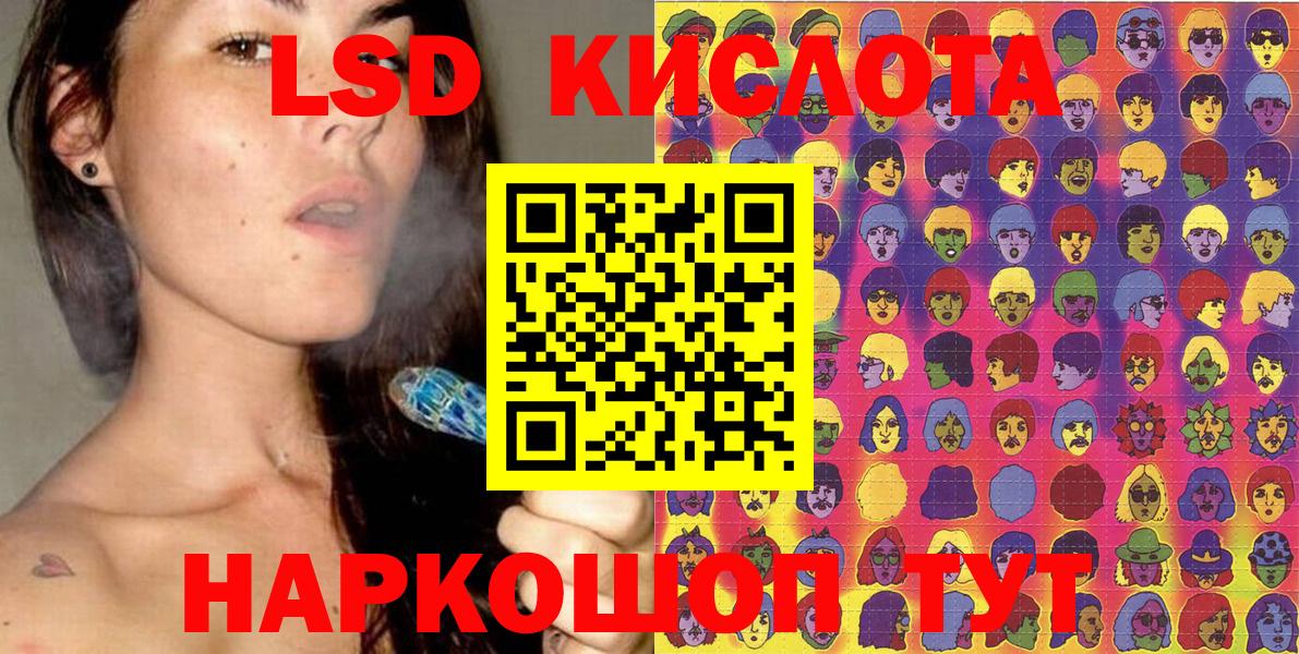 Марки NBOMe  Вход с VPN  Марки 25I-NBOMe 1,8мг  Бузулук  Марки 25I-NBOMe 1,8мг 