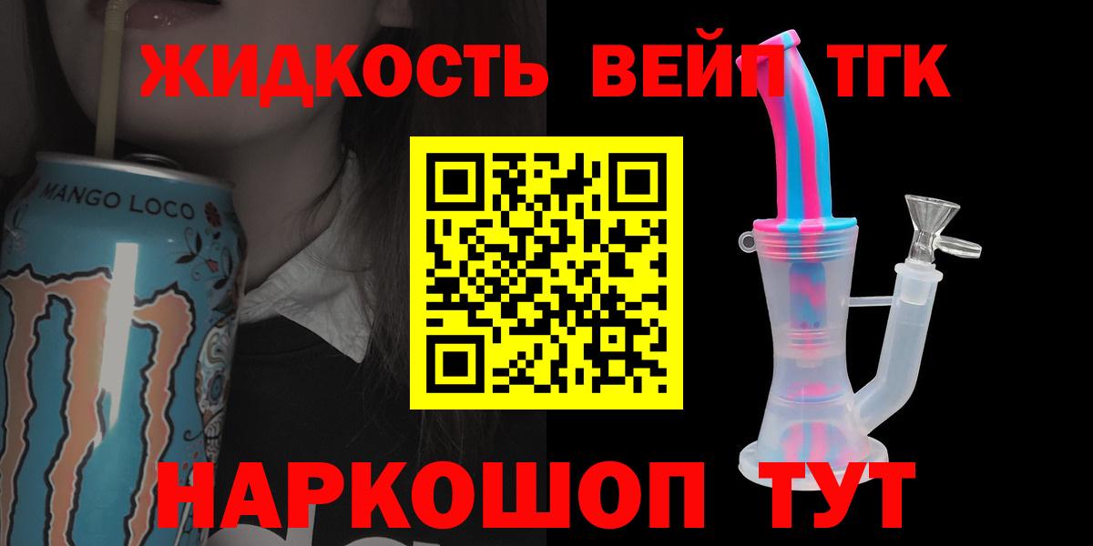 Дистиллят ТГК гашишное масло Бузулук