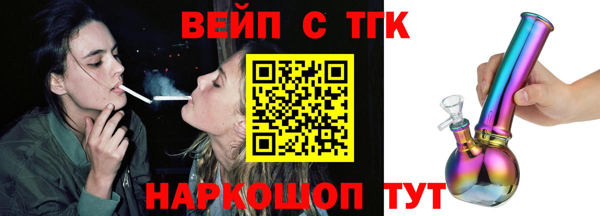Бузулук  где купить наркоту  Вход с VPN  Дистиллят ТГК жижа 