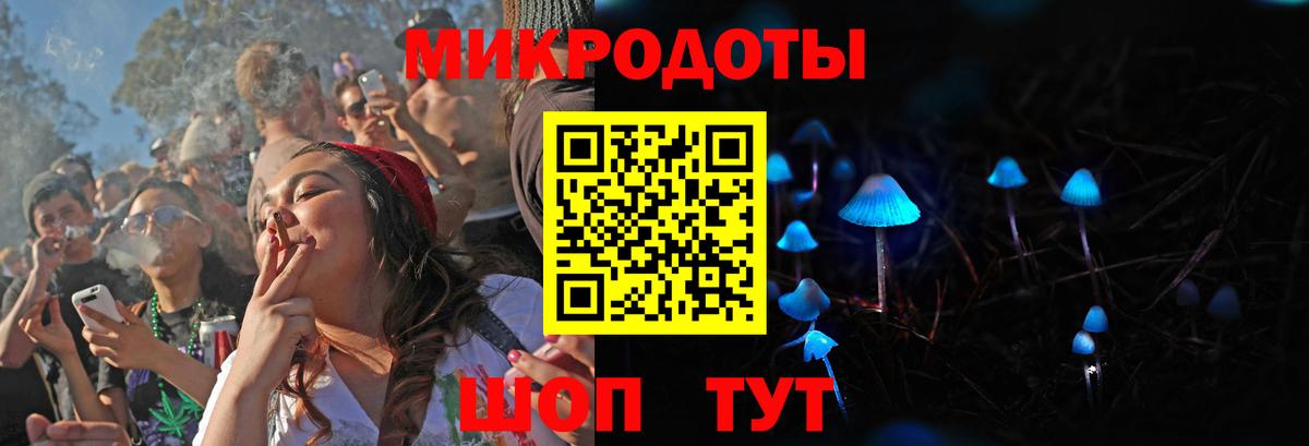 Галлюциногенные грибы ЛСД  Вход с VPN  Галлюциногенные грибы мицелий  купить   Бузулук 