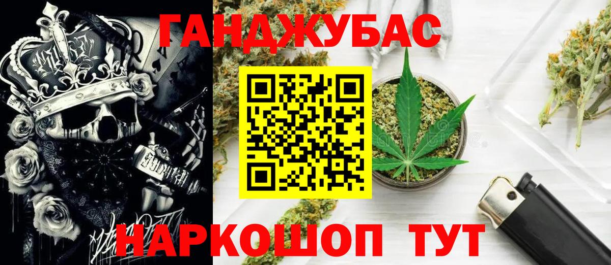 Канабис MAZAR  МАРИХУАНА гибрид  Каннабис индика  Бузулук  Вход с VPN 